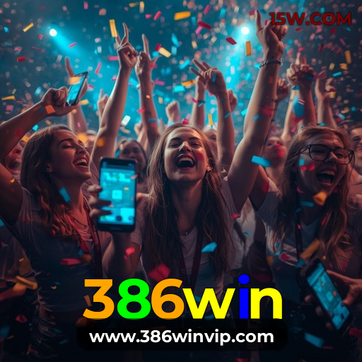 Prêmio 386win